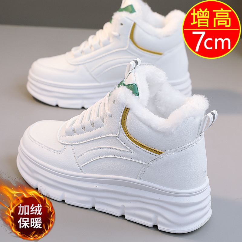 红蜻蜓牌真皮内增高加绒加厚小白鞋女2023冬季新款网红高帮棉鞋百