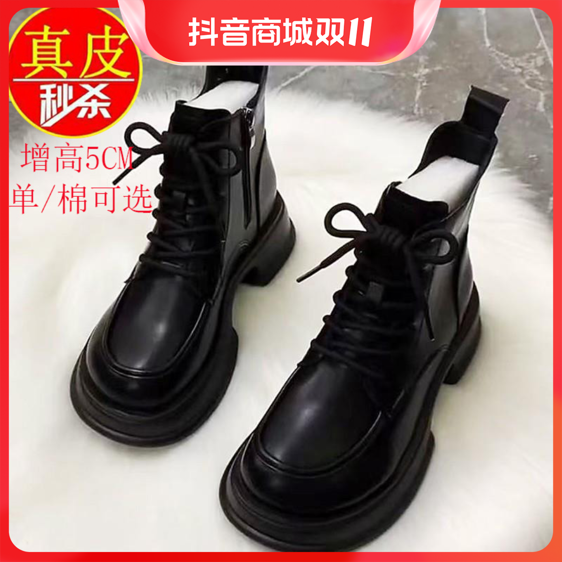 红蜻蜓牌真皮马丁靴女2023新款高颜值短靴时尚大气爆款靴子