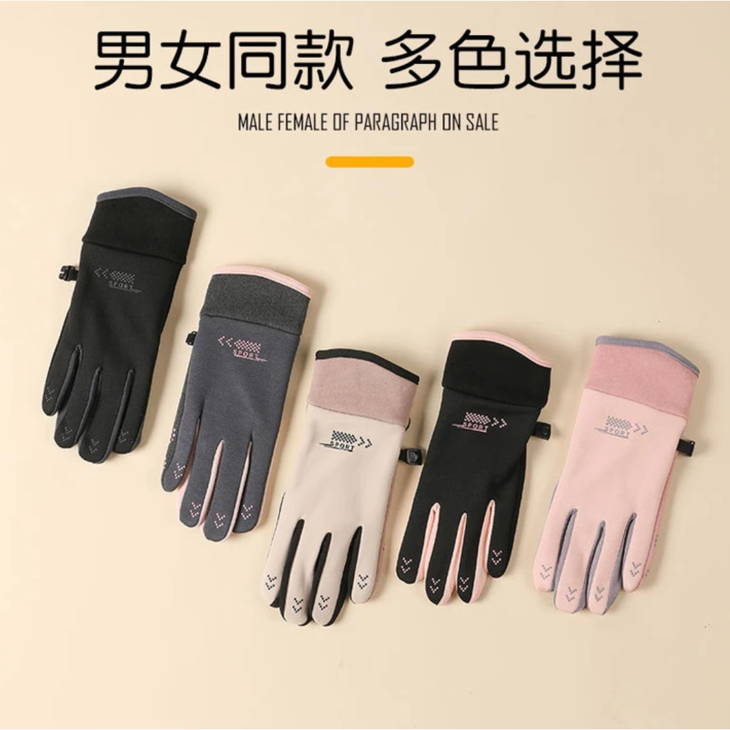 德绒秋冬保暖手套女轻量化加绒防风骑车防滑触屏防寒手套户外C40