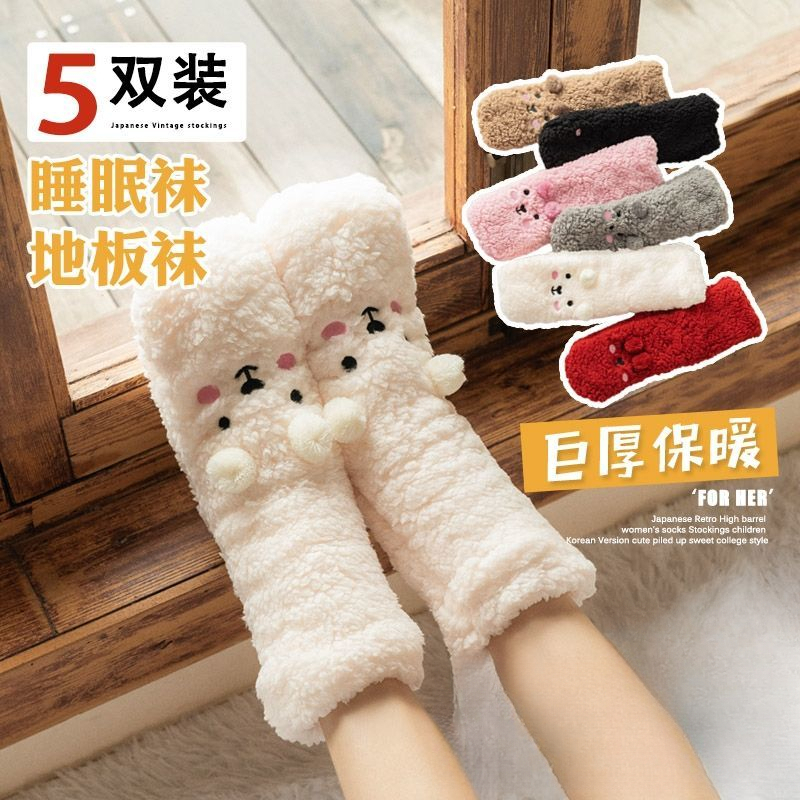 地板袜子珊瑚绒暖脚加绒睡眠袜小熊羊羔绒秋冬加厚保暖袜男女C138