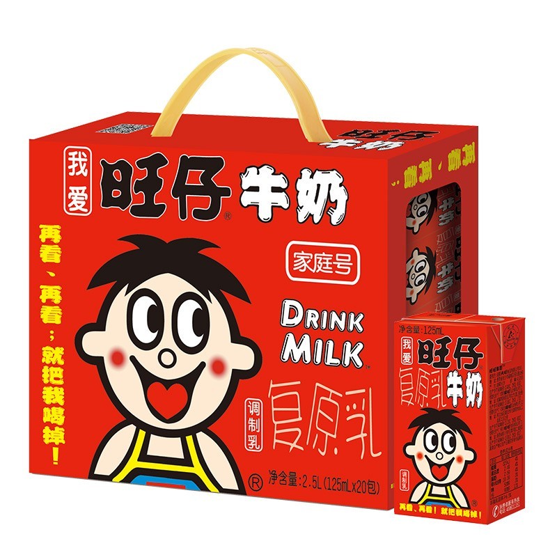 旺仔复原乳牛奶经典醇香儿童牛奶成长牛奶学生早餐饮料125ml整箱