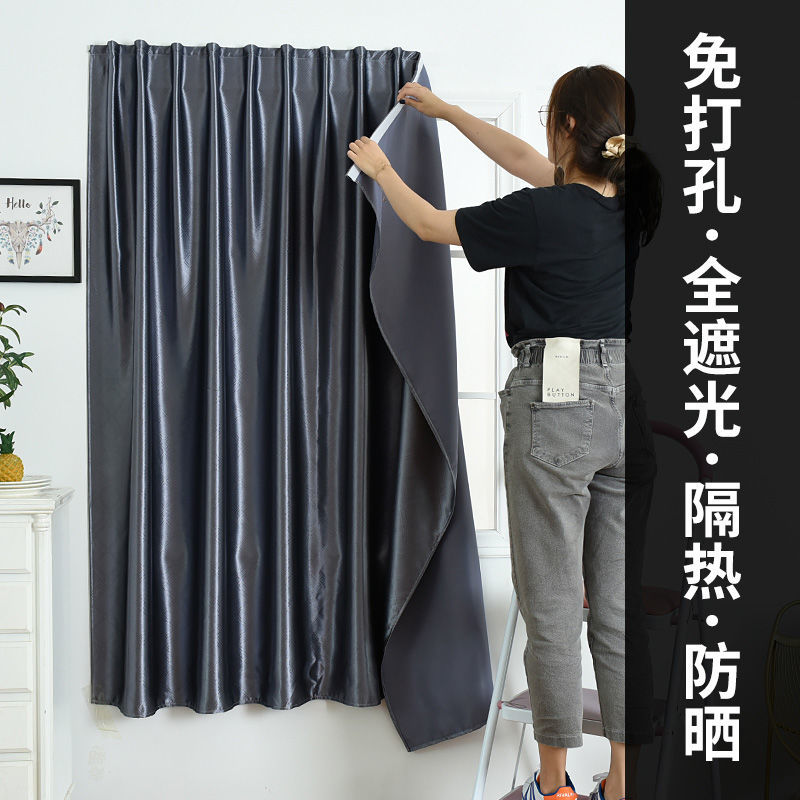 网红免打孔魔术贴遮光布2020新款窗帘飘窗客厅卧室家用出租房特价