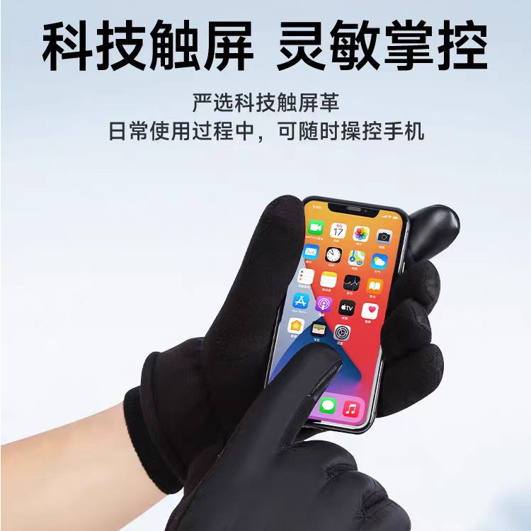 冬季骑行加厚手套保暖户外防寒保暖加绒加厚触屏可触屏暖手套