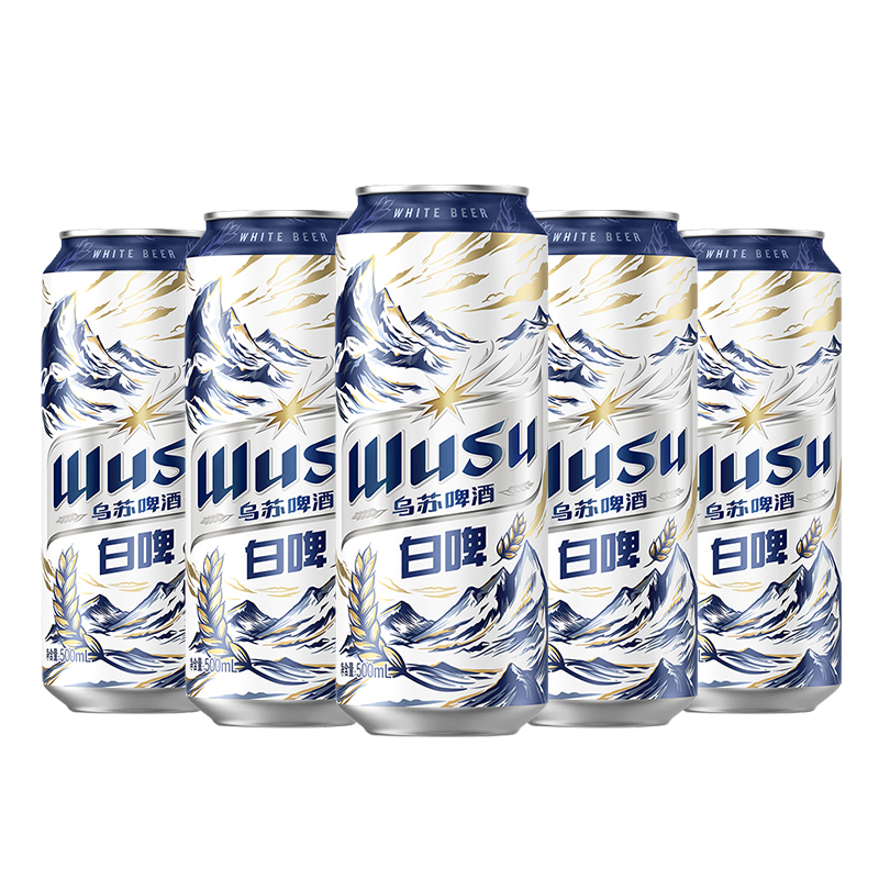 【新鲜日期】乌苏啤酒天山清爽白啤500ml*5罐 新品推荐