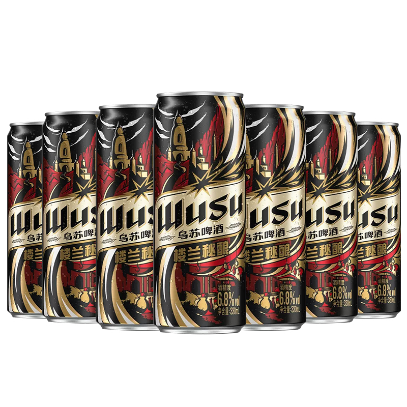 乌苏啤酒楼兰秘酿高度啤酒330ml*7罐听装整箱国潮包装