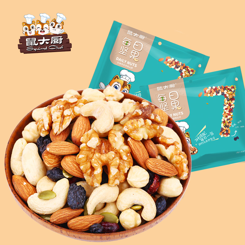 休闲零食每日坚果混合坚果年货走亲访友必备袋装好吃美味非大米油