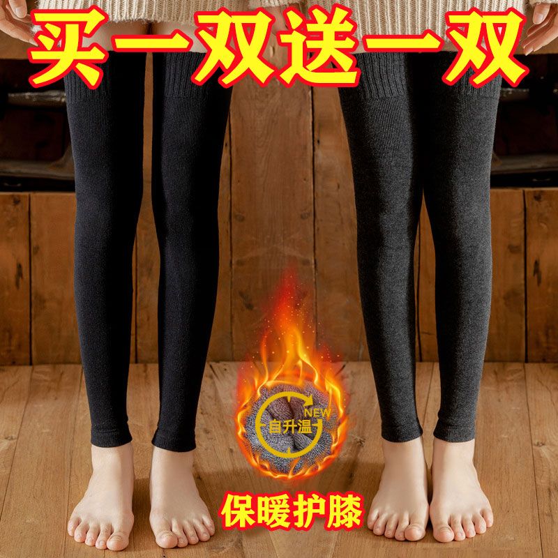 【买一送一】加厚过膝袜女加绒加厚保暖空调袜大腿袜jk护膝长筒袜