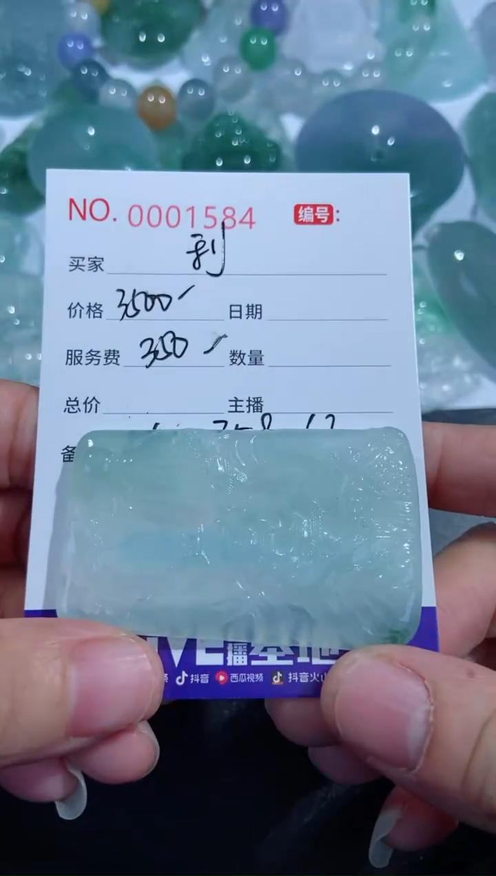 【闪购商品】翡翠颈饰未镶嵌定制！！！