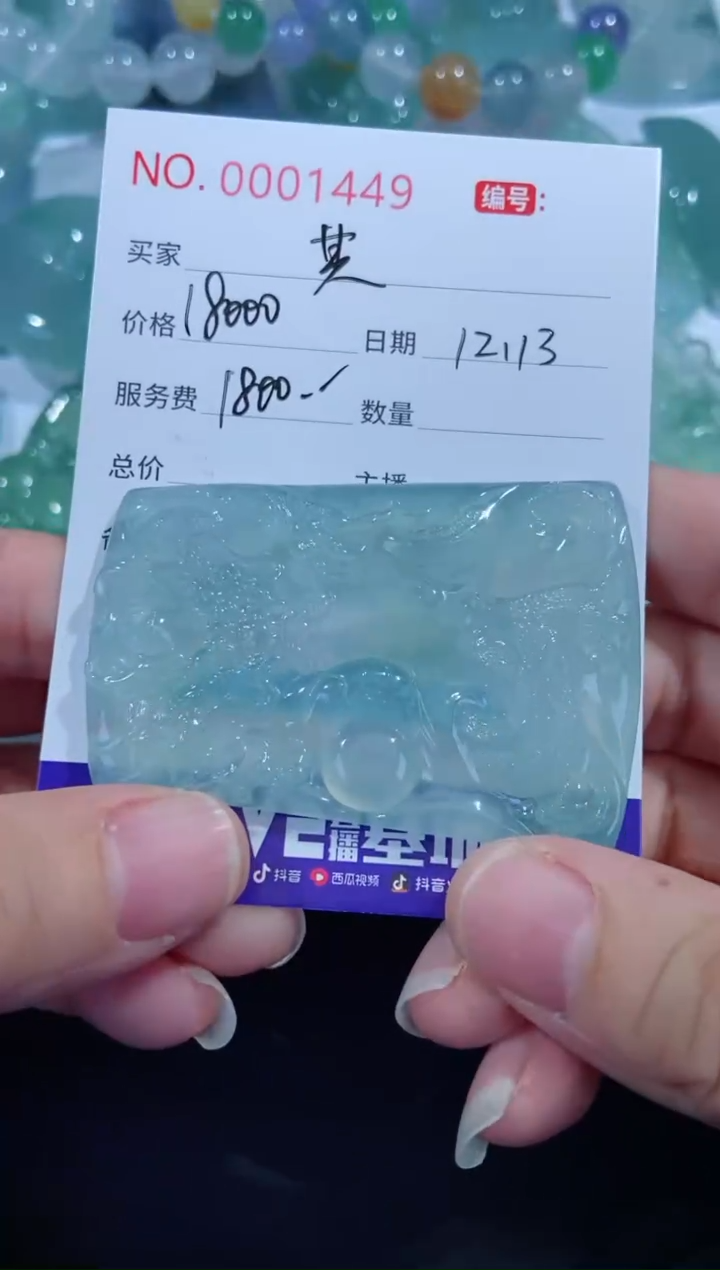 【闪购商品】翡翠颈饰未镶嵌定制！！！