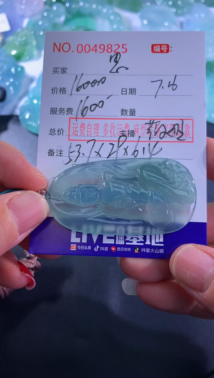 【闪购商品】翡翠颈饰未镶嵌！！！