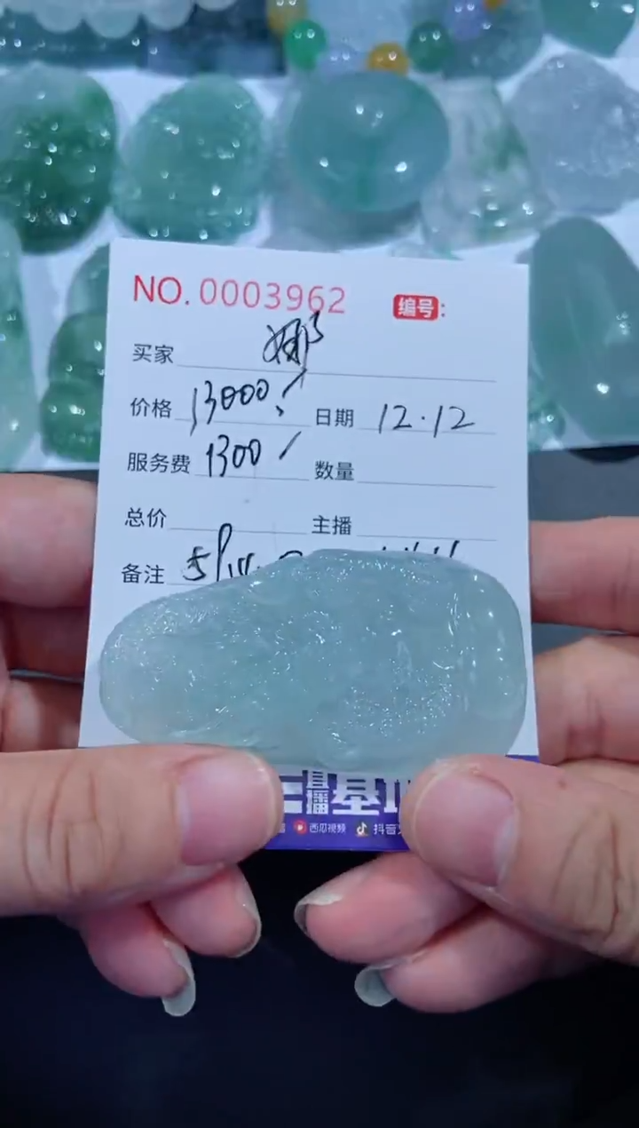 【闪购商品】翡翠颈饰未镶嵌定制！！！