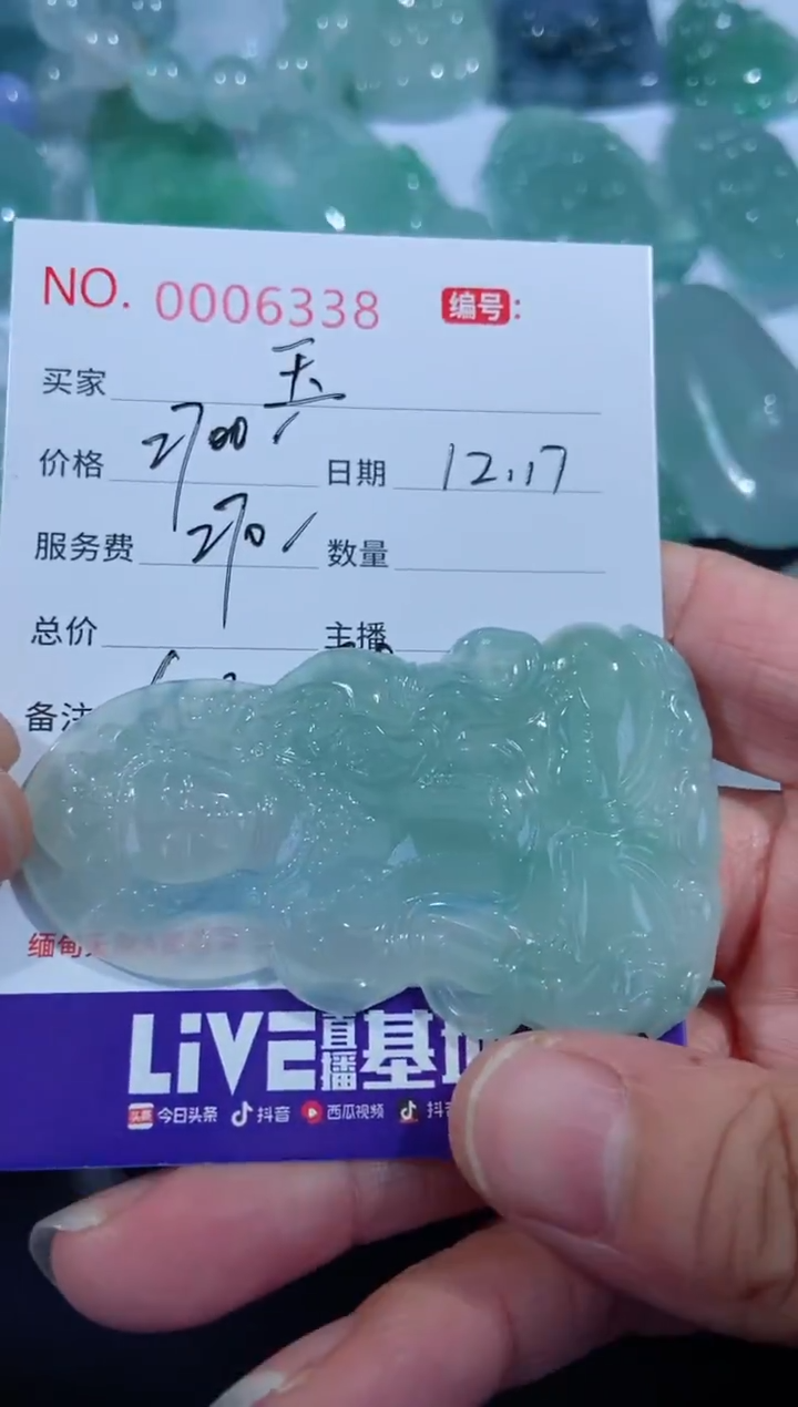 【闪购商品】翡翠颈饰未镶嵌定制！！！