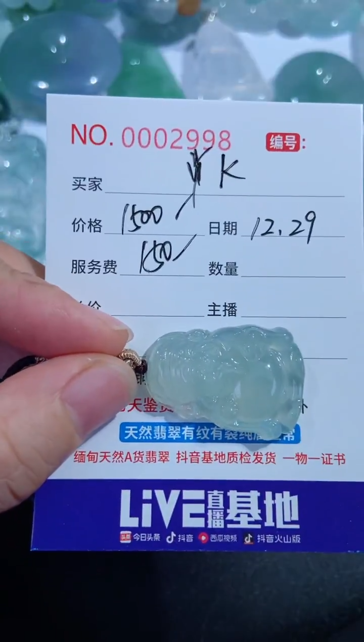 【闪购商品】翡翠颈饰未镶嵌定制！！！
