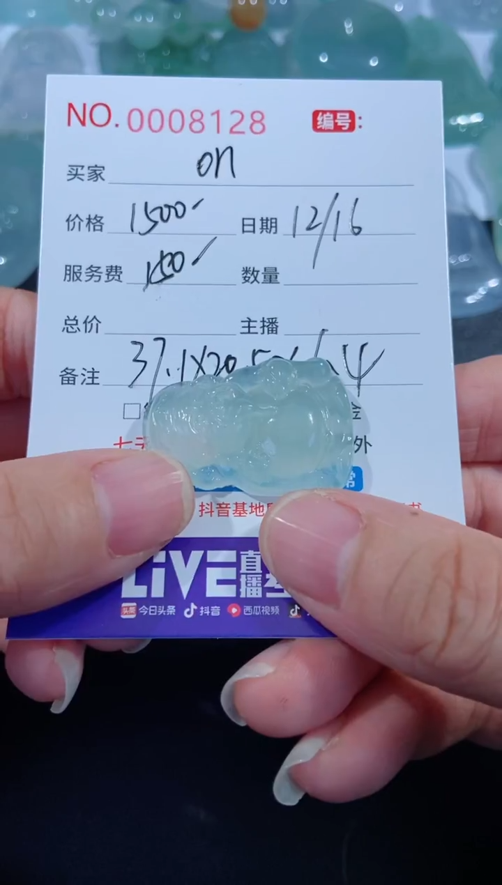 【闪购商品】翡翠颈饰未镶嵌定制！！！
