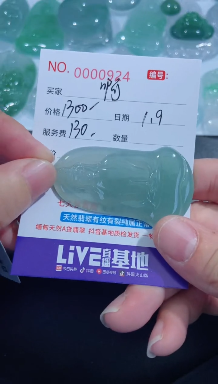 【闪购商品】定制！！！