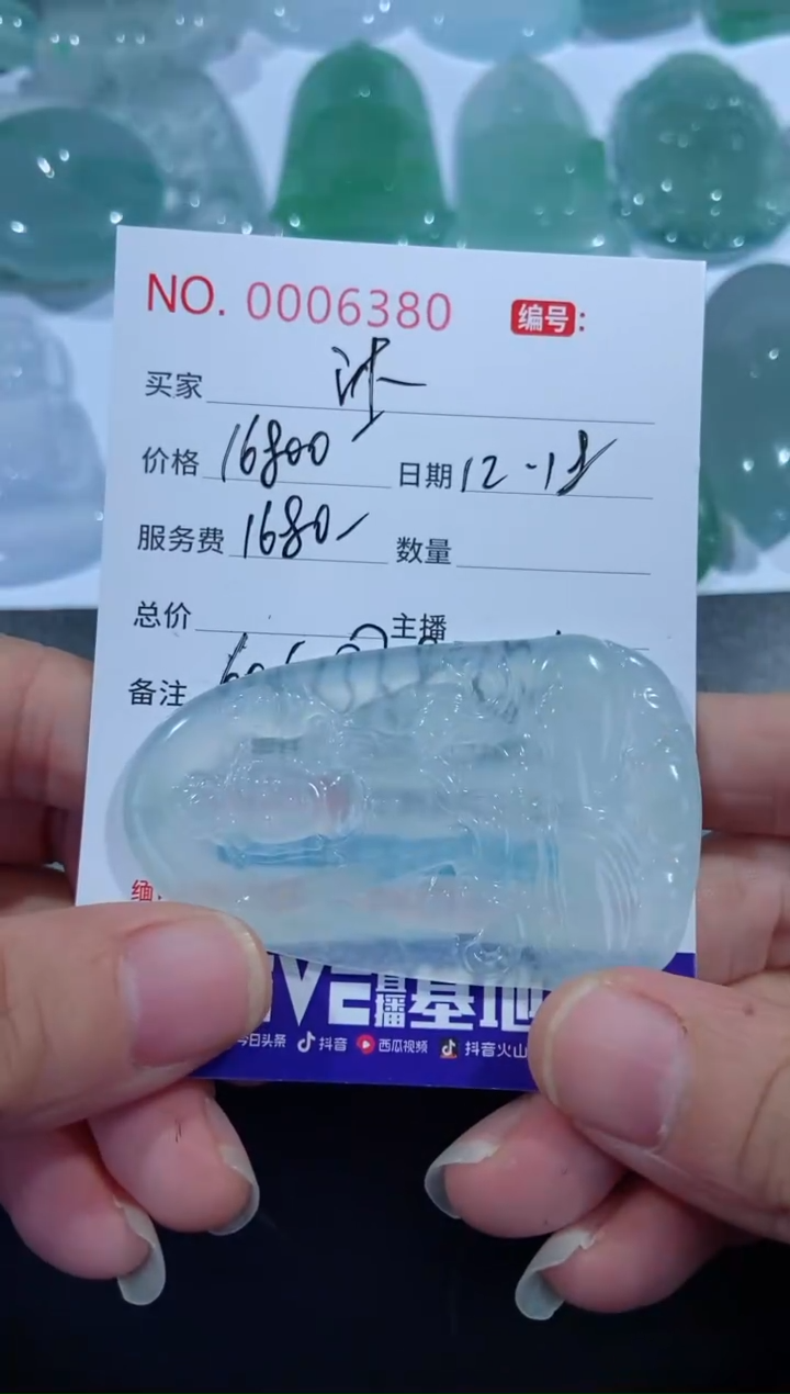 【闪购商品】翡翠颈饰未镶嵌定制！！！