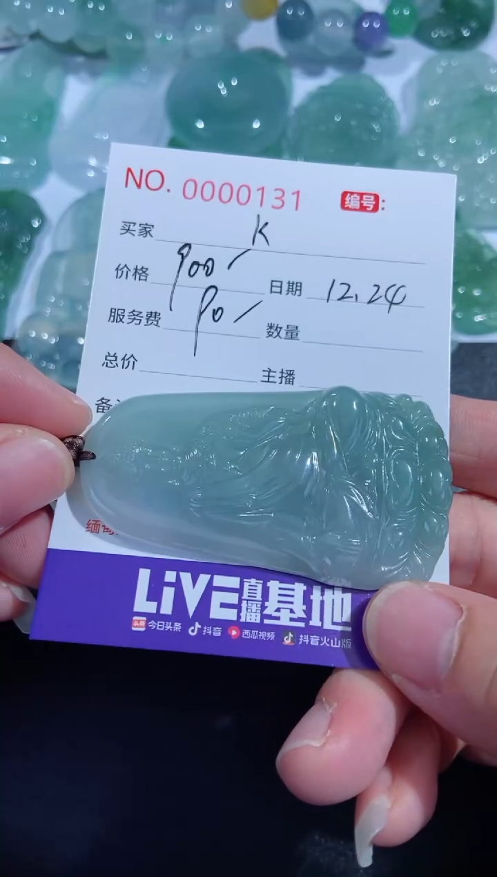 【闪购商品】翡翠颈饰未镶嵌定制！！！