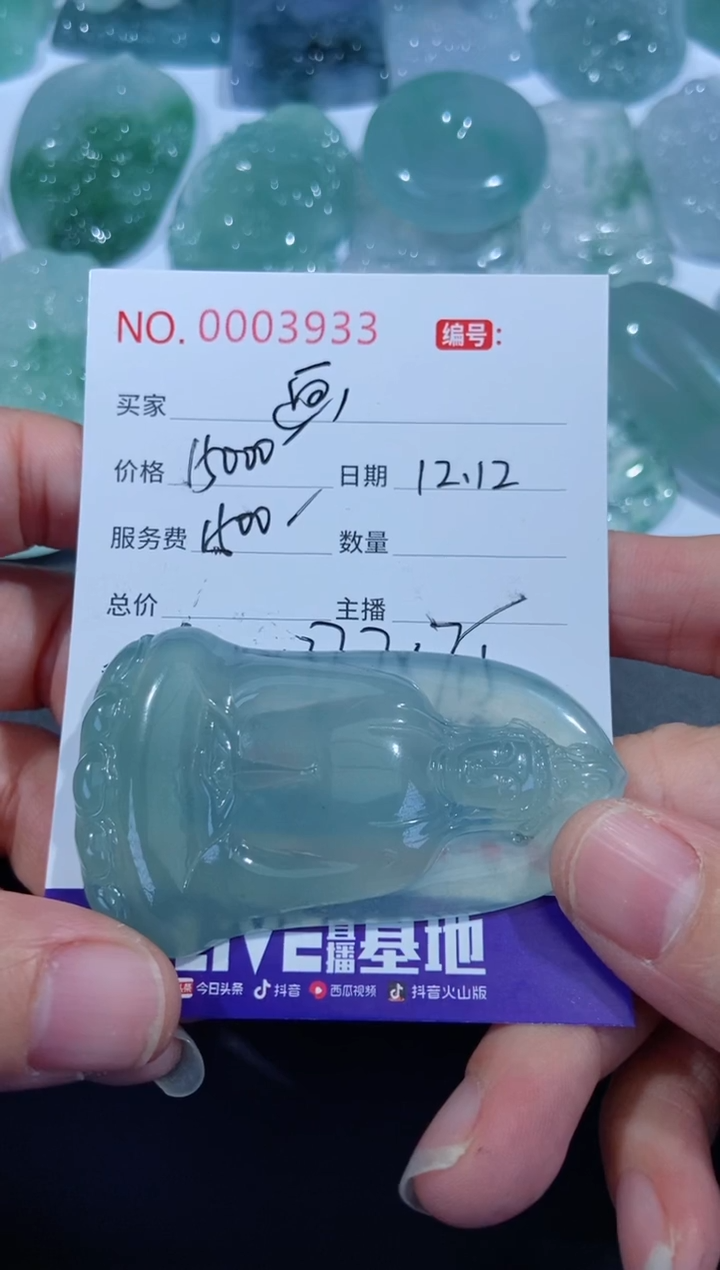 【闪购商品】翡翠颈饰未镶嵌定制！！！