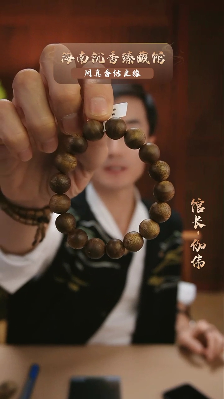 【闪购商品】尖峰岭紫棋楠圆珠单圈