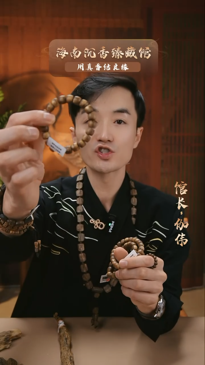 【闪购商品】绿棋鼓珠单圈LQ042多样性发货