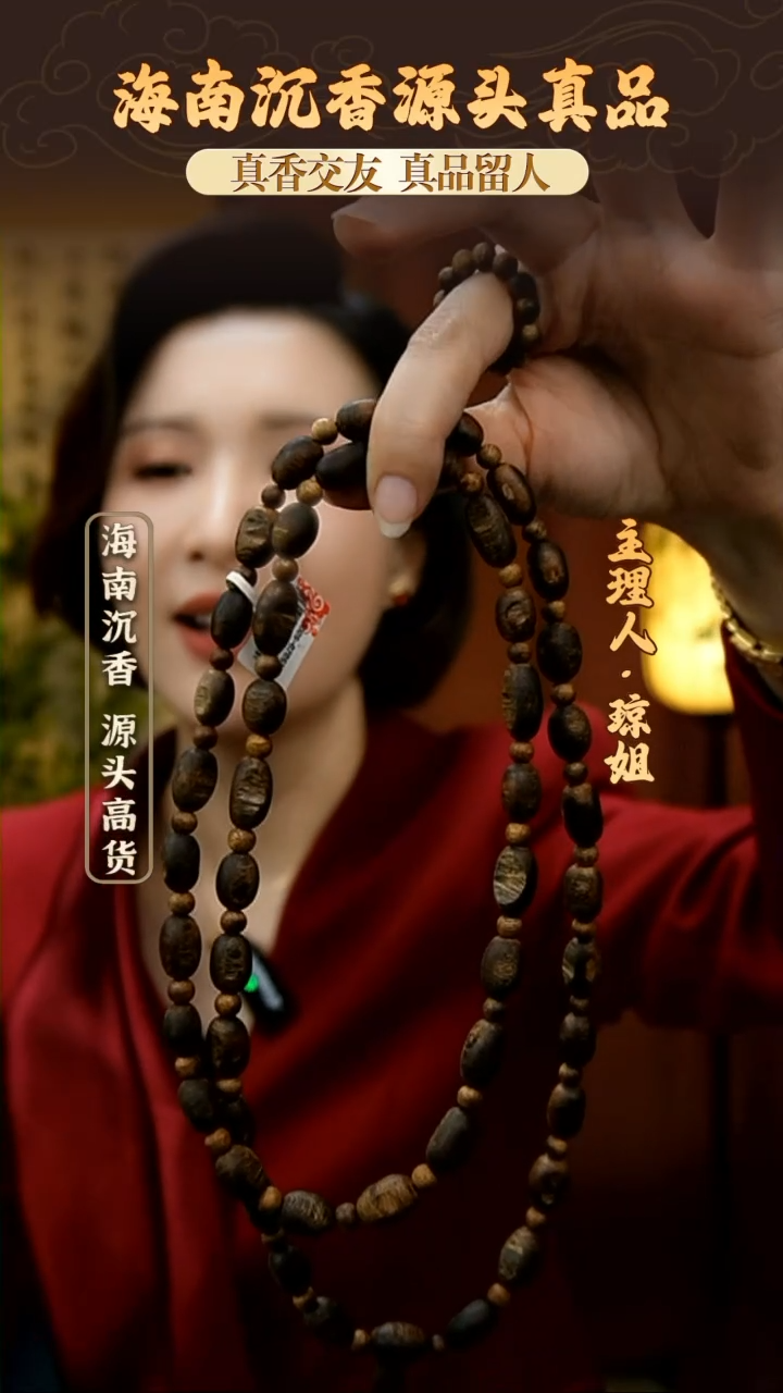 【闪购商品】紫棋留疤多圈ZQ079