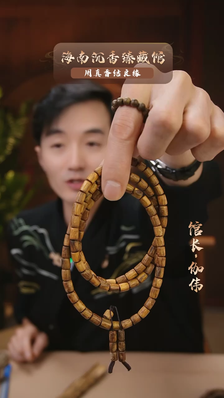 【闪购商品】海南黄棋楠随型多圈HQ005多样性发货