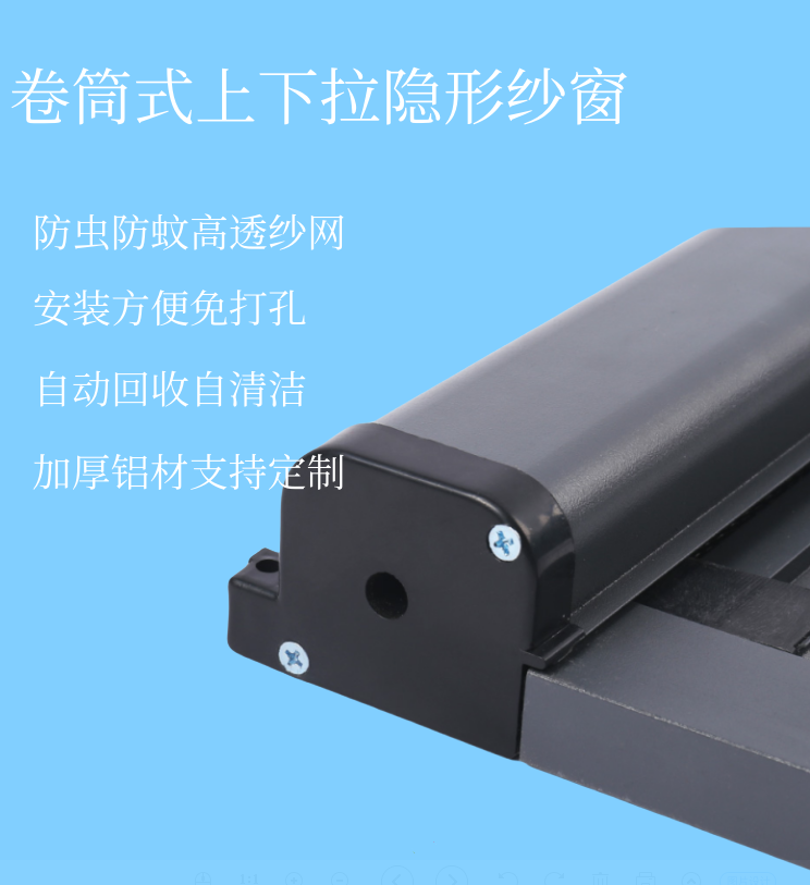 【隐形纱窗定制】纱窗网自装窗户防蚊窗纱网自粘式纱网家用推拉式