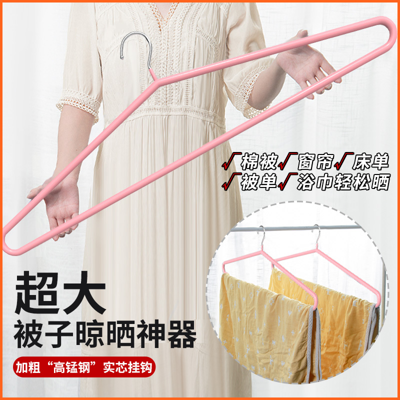 大衣架防滑床单阳台家用浴巾浸塑被套专用晾衣架大号加粗防滑神器