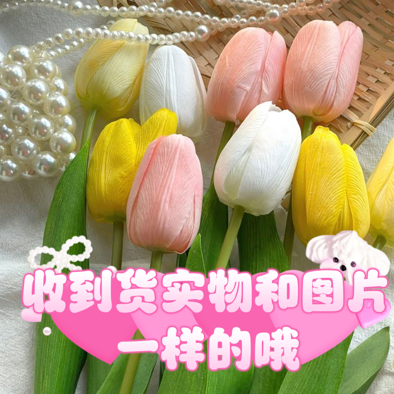 高档手感保湿郁金香仿真花长杆郁金香假花永生花家居装饰桌面摆件
