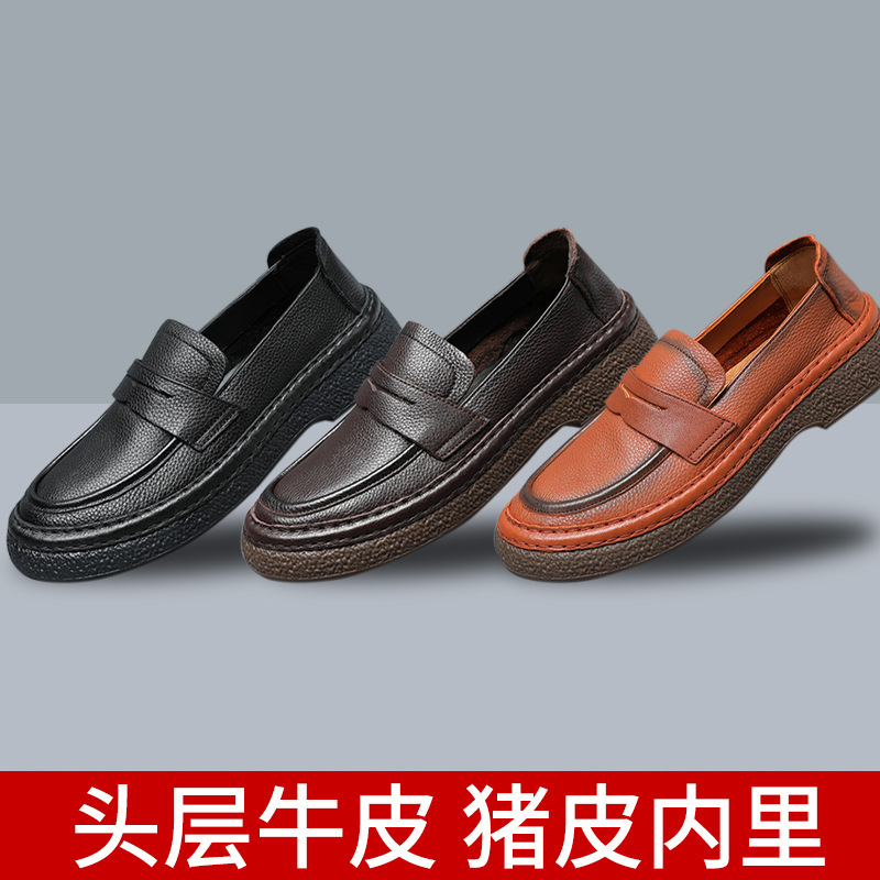 头层牛皮时尚商务休闲英伦圆头乐福鞋~二次加工牛津软底~2338