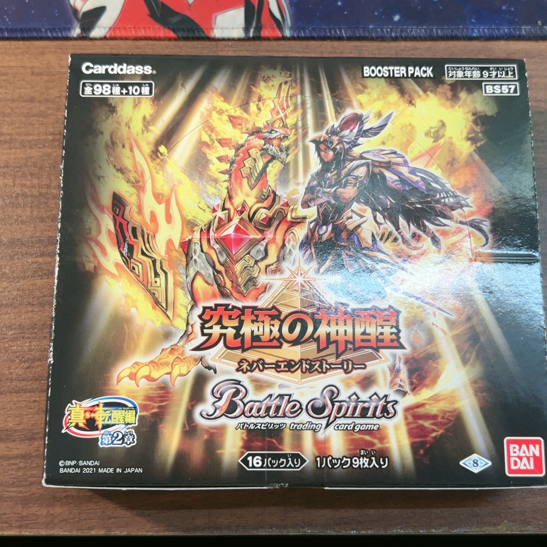 bs23剑刃神话bs57究极神醒双X异画SEC卡牌