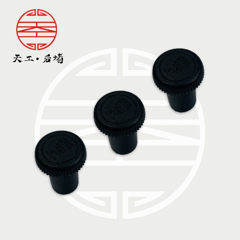 天工原厂尾堵台球杆小头杆原厂后堵后把保护防撞底垫尾堵后堵