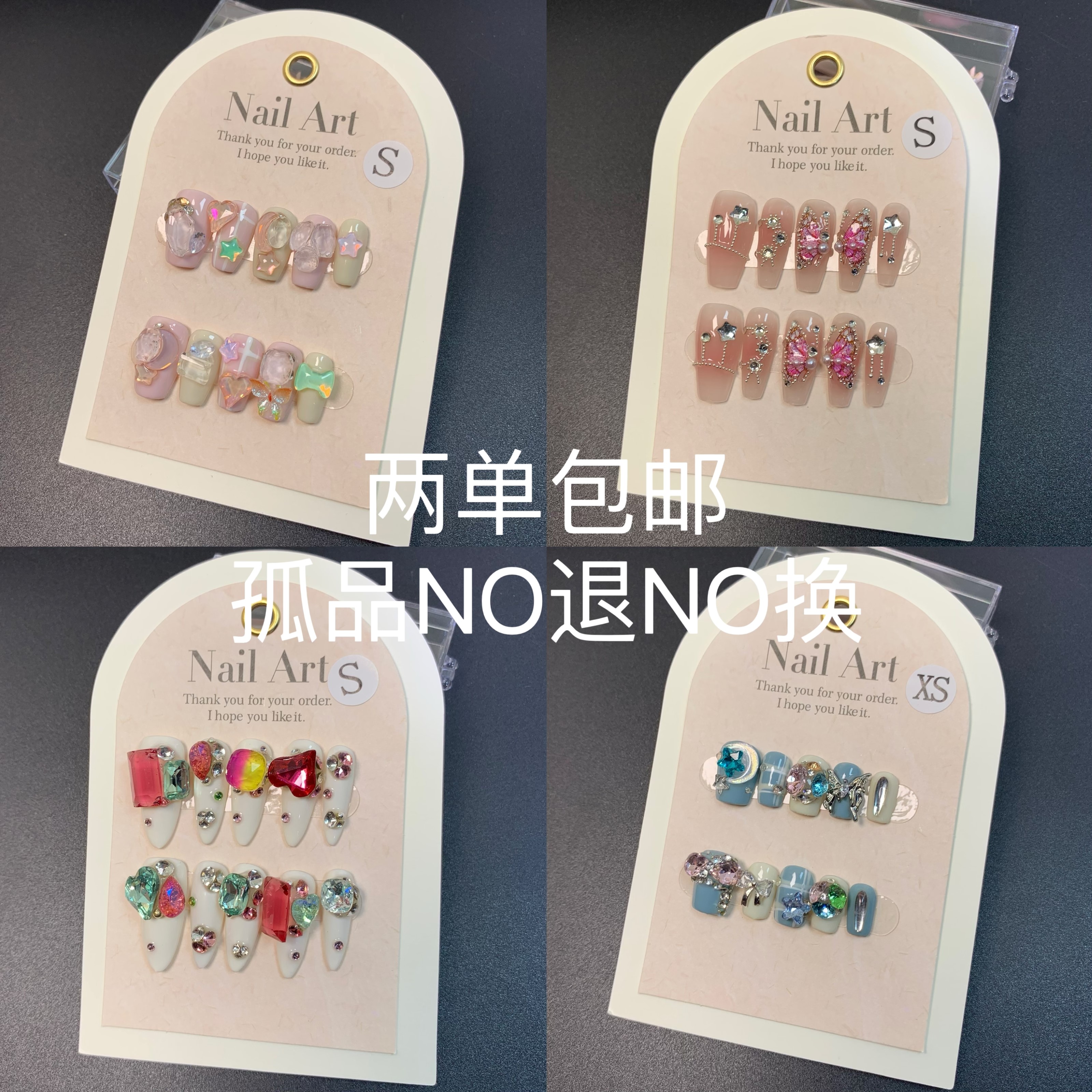 【拍这里】栗研手工穿戴甲纯欲气质款 两单包邮 NO退NO换