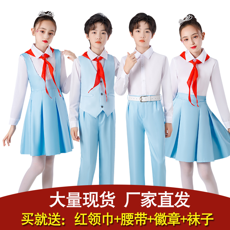 中小学生班服国庆诗朗诵演出服冯琳同款大合唱服装红歌比赛表演服