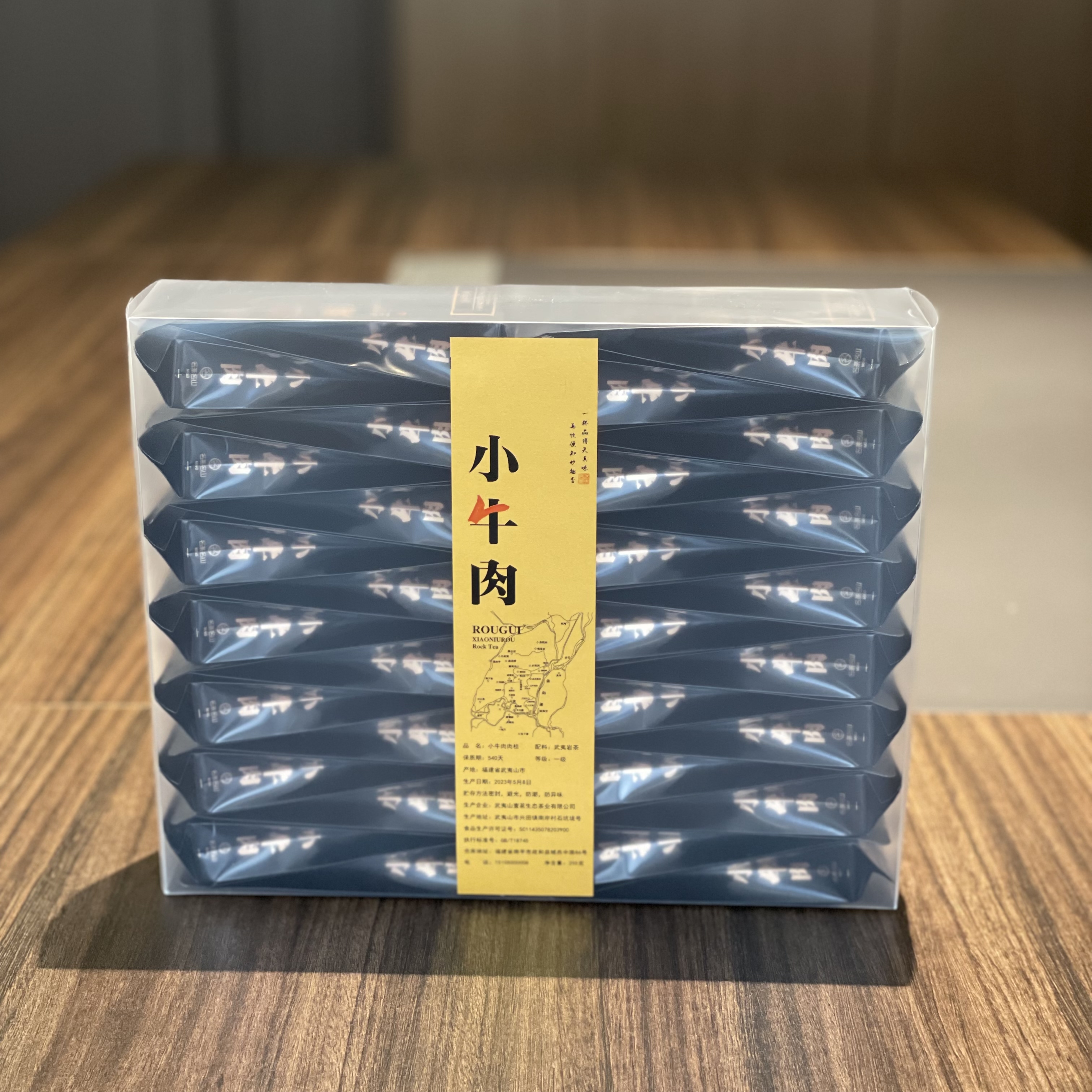 武夷岩茶小牛肉金交椅肉桂简装250克