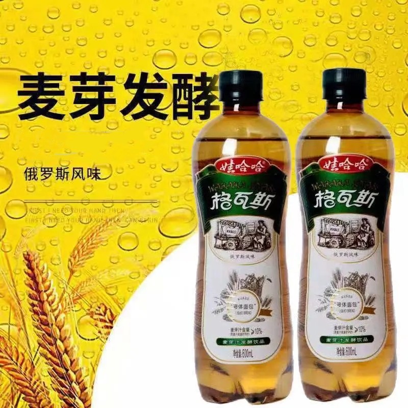 娃哈哈格瓦斯(新日期)俄罗斯麦芽发酵面包特惠经典大容量瓶装600g