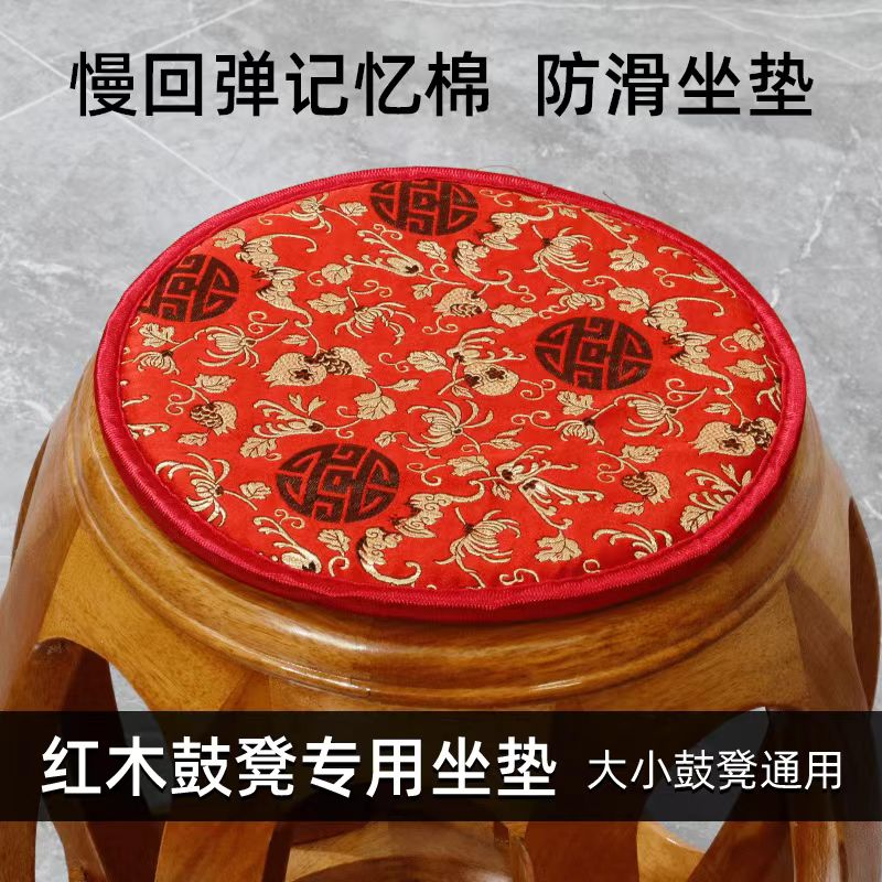 鼓凳手工布艺圆形高回弹坐垫