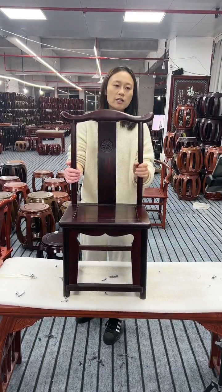 【闪购商品】花梨木类家具4张 黑酸枝 酸枝色小官帽椅微瑕