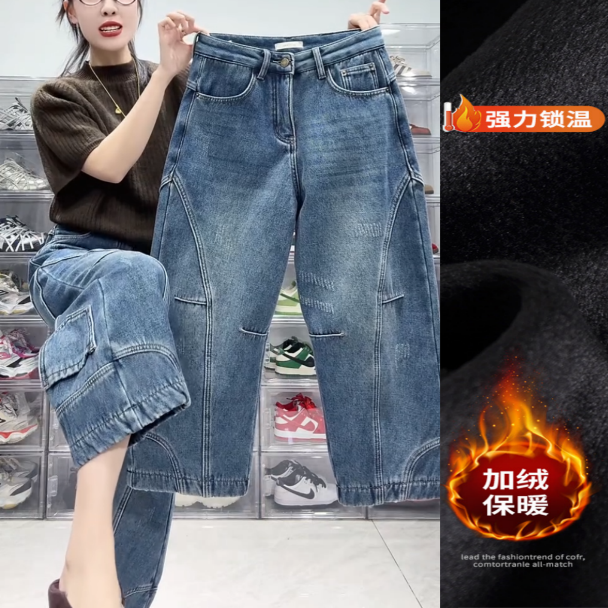 景倩妮今年流行设计感牛仔裤2024冬季新款加绒高腰显瘦宽松直筒裤