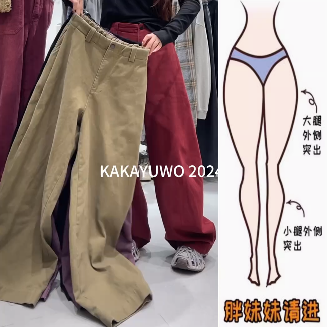 景倩妮2024年秋冬韩系加绒牛仔裤秋季新款高腰显瘦宽松阔腿弯刀裤