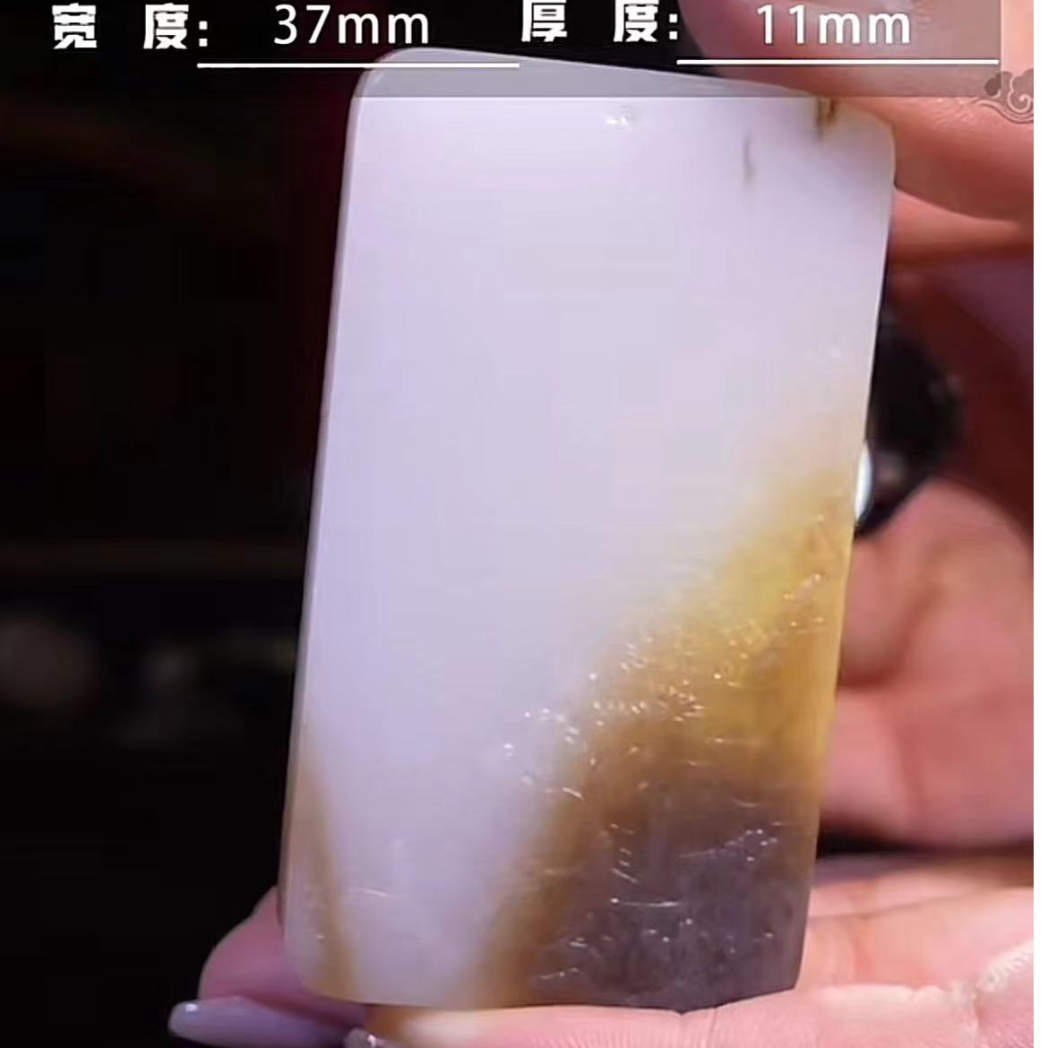 和田玉高品天然山水牌