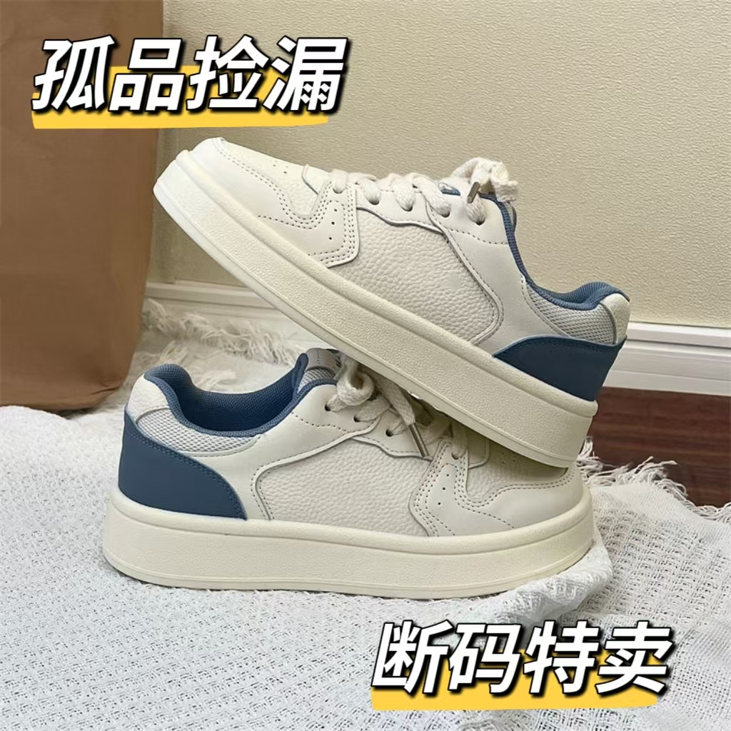 1一号链接断码板鞋 （101-298）低帮鞋货源紧张百搭