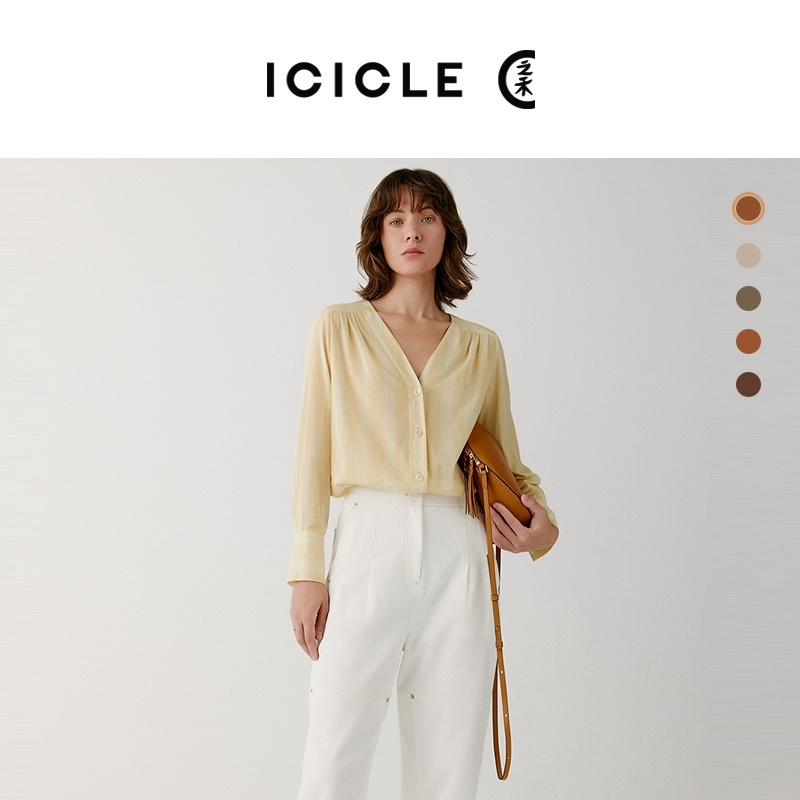 ICICLE之禾女装光面牛皮革中号种子包0407