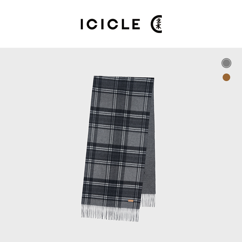 ICICLE之禾男装羊毛羊绒混纺纱线围巾1903