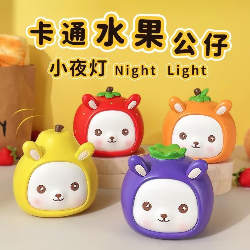 创意卡通水果星星灯