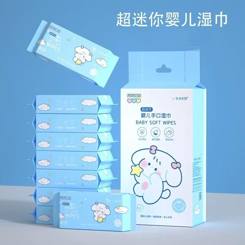 婴儿可用手口湿巾迷你便携小包袋装清洁巾