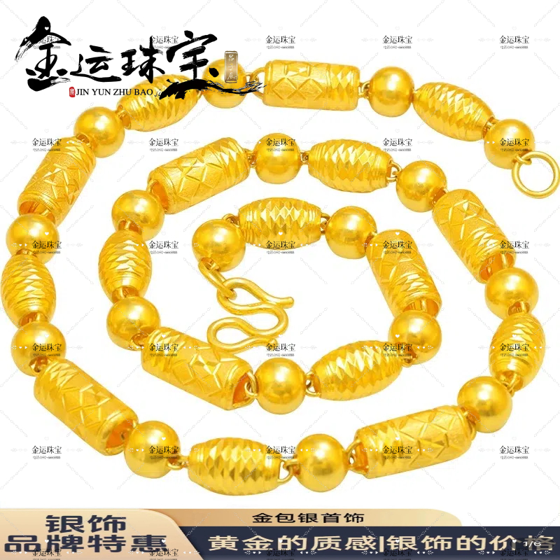 链子足银 时尚实心全家福项链足银外包金霸气十足经典百搭款男士