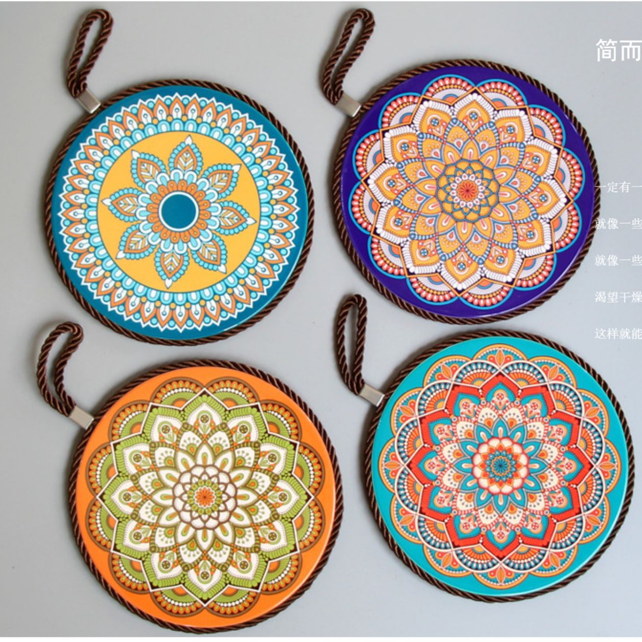 【一套4个】曼陀罗手工陶瓷复古创意碗垫防烫隔热垫防打滑16CM 锅垫