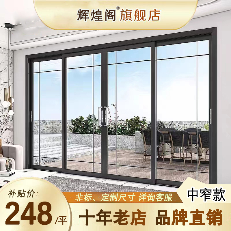高档极窄中窄重型推拉门厨房客厅阳台门双层钢化玻璃门定做移动门