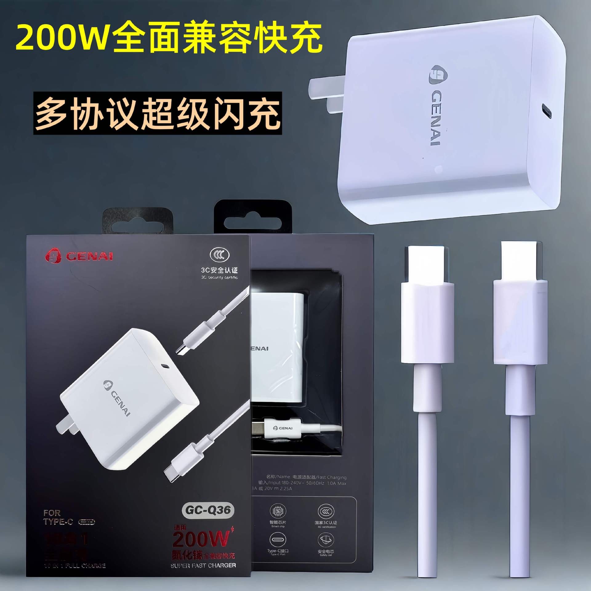 华为原配66w快充正版数据线充电器